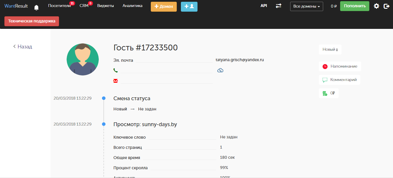 vktracker