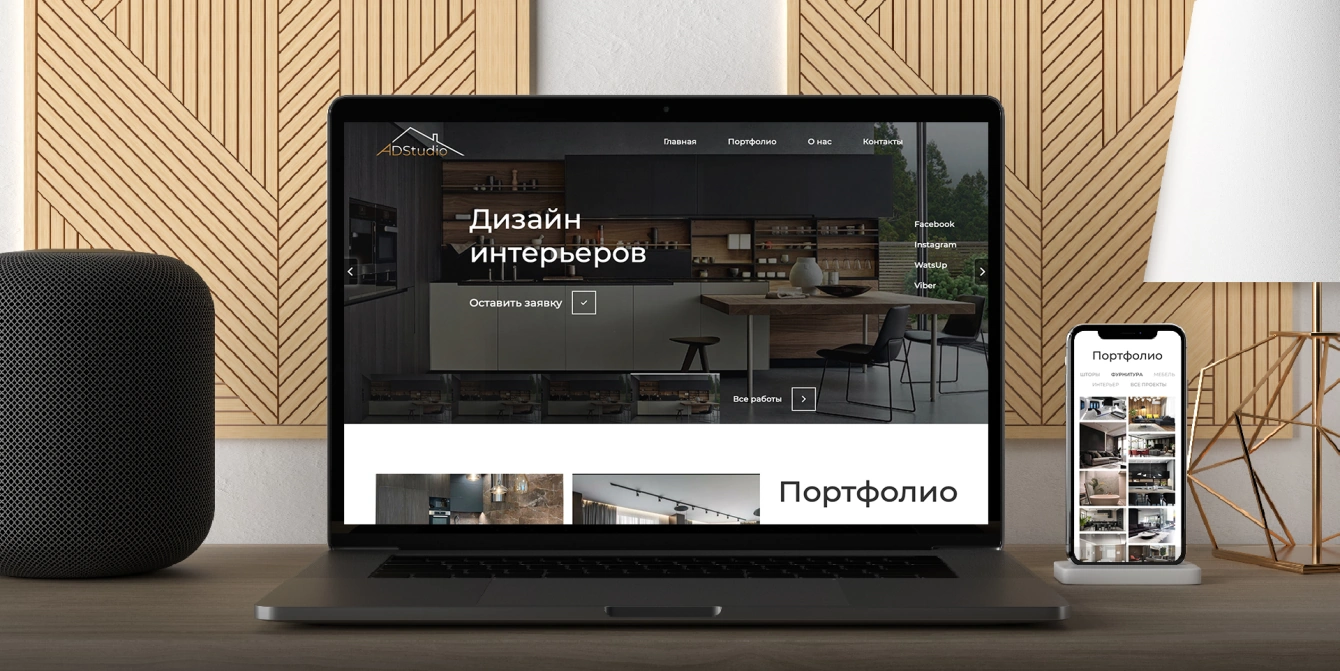 Студия дизайна интерьера Суши Светланы «ADStudio»