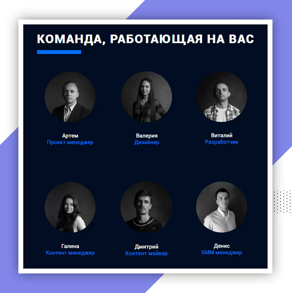 команда хром