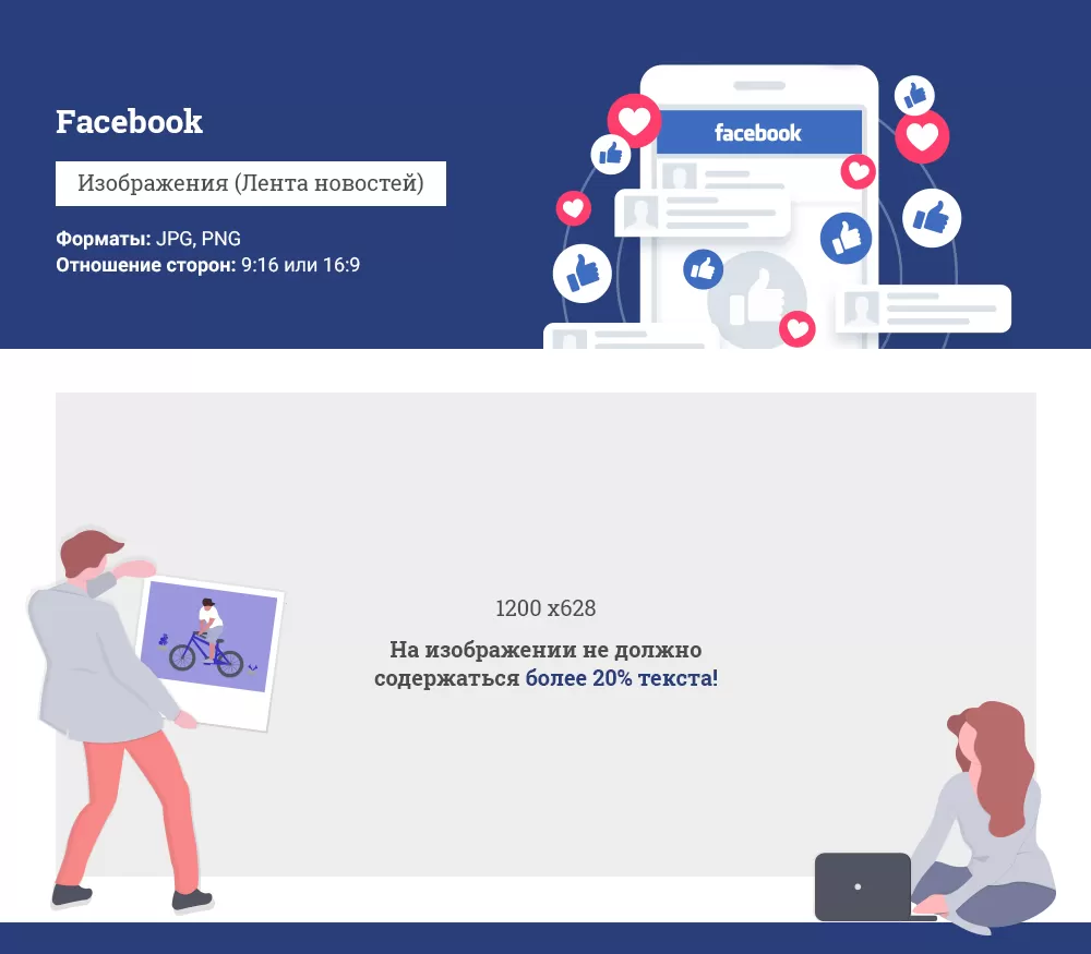 lenta-novostey-fb