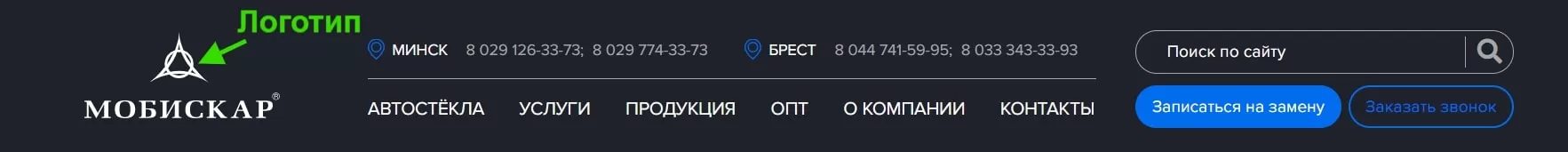 логотип