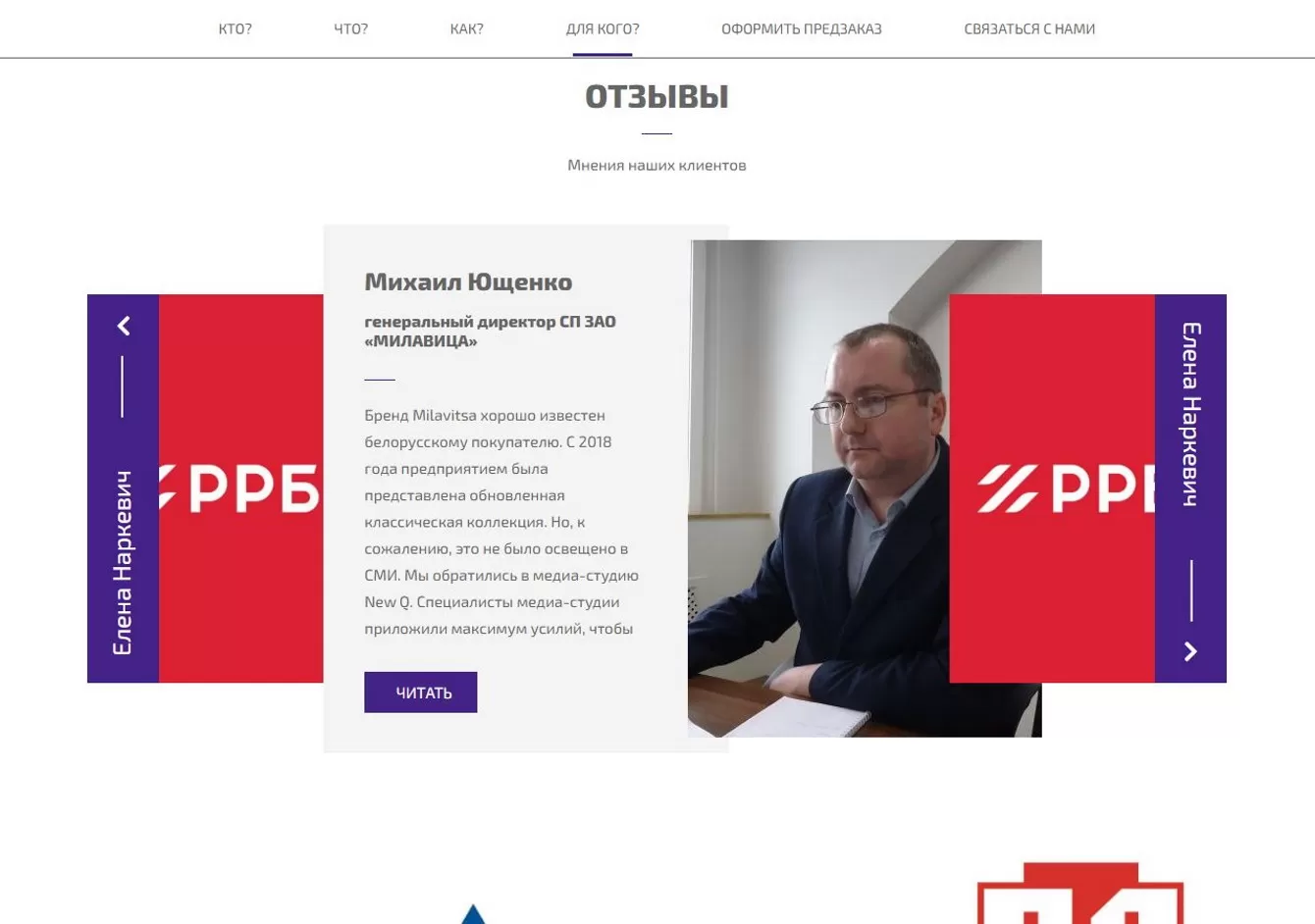 Медиа-Студия «New Q»