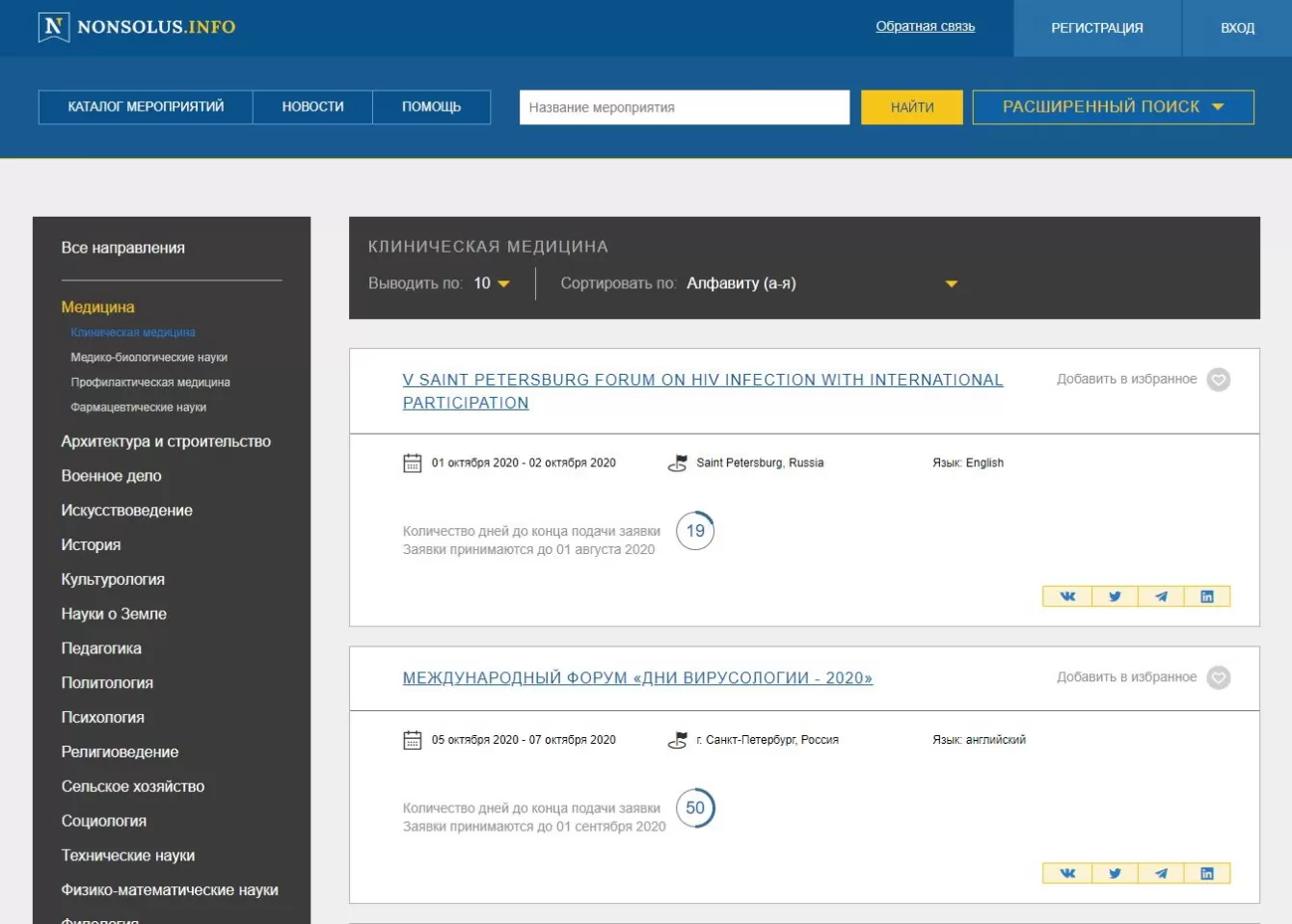 Сервис «Nonsolus info»