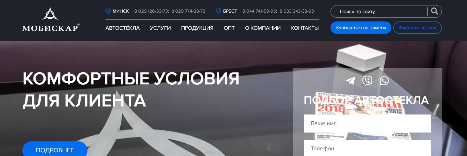 шапка