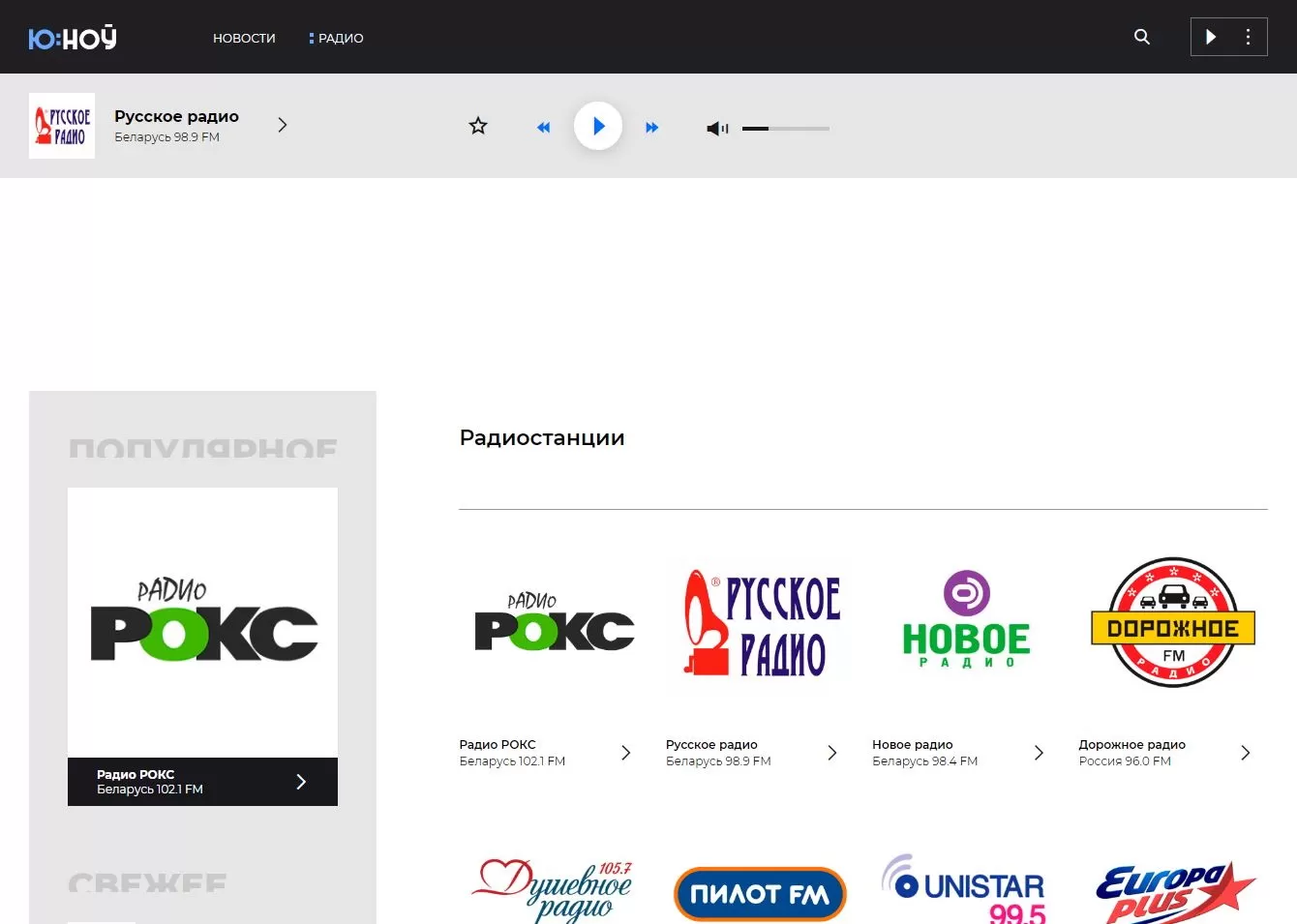 Информационно развлекательный портал о городской культуре «Ю:НОЎ»